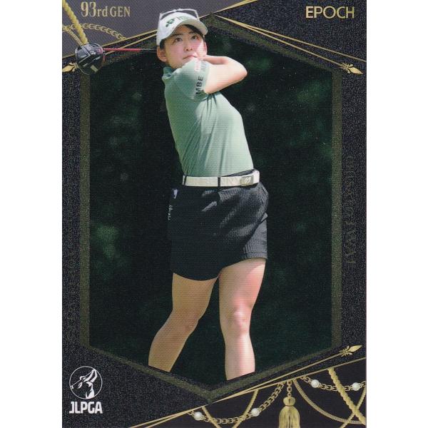 23EPOCH JLPGA 女子ゴルフ Top Players #17 岩井千怜