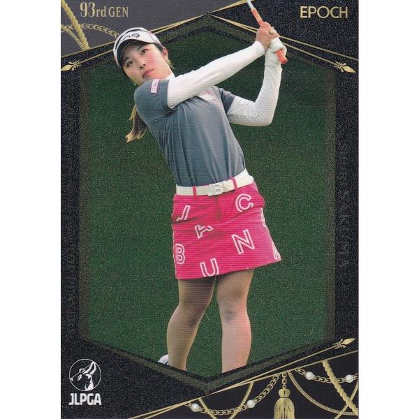 23EPOCH JLPGA 女子ゴルフ Top Players #32 佐久間朱莉