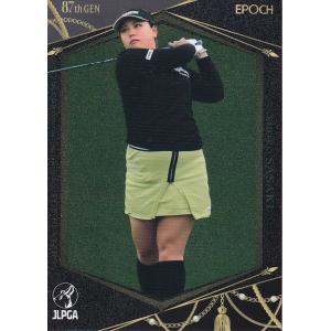 23EPOCH JLPGA 女子ゴルフ Rookies & Winners 奥山純菜 直筆サイン