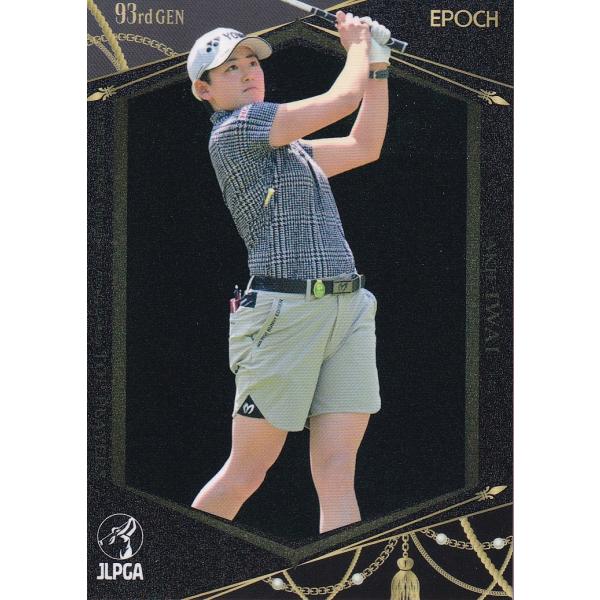 23EPOCH JLPGA 女子ゴルフ Top Players #39 岩井明愛