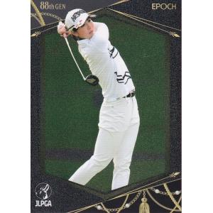 平井亜実　5枚限定直筆サインカード　EPOCH JLPGA 2023 平井亜実5枚限定直筆サインカードEPOCH JLPGA 2023