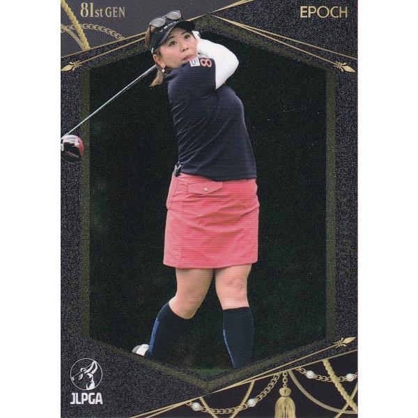 23EPOCH JLPGA 女子ゴルフ Top Players #86 吉田弓美子