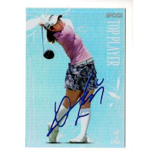 25EPOCH JLPGA 女子ゴルフ Top Players 永峰咲希 直筆サインカード 33
