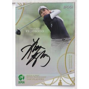 メジャー制覇女子ゴルファー直筆サイン特集1 23EPOCH JLPGA 女子ゴルフ Top Players 藤本麻子 直筆サインカード 95