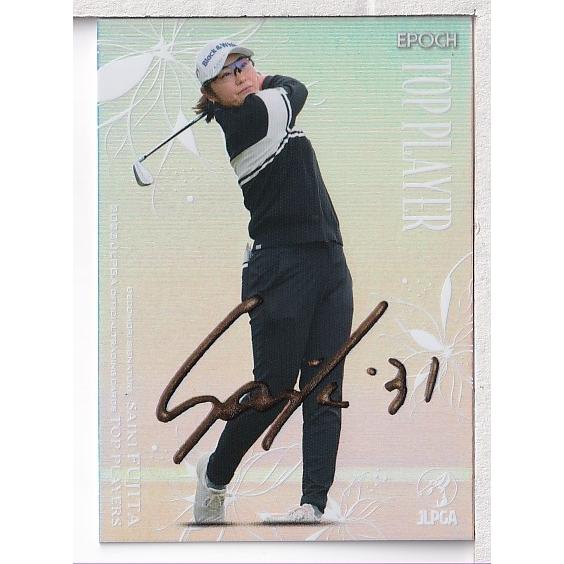 23EPOCH JLPGA 女子ゴルフ Top Players 藤田さいき デコモリシグネーチャー ...
