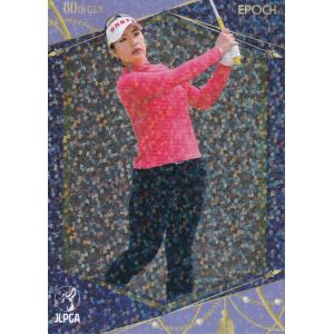 23EPOCH JLPGA 女子ゴルフ Rookies & Winners 平井亜実 ウェアカード