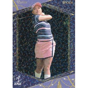 21EPOCH JLPGA 女子ゴルフカード 脇元華 直筆サインカード 100枚