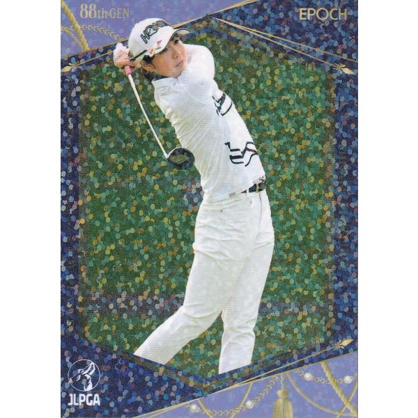 23EPOCH JLPGA 女子ゴルフ Top Players #85 蛭田みな美 レギュラーパラレ...