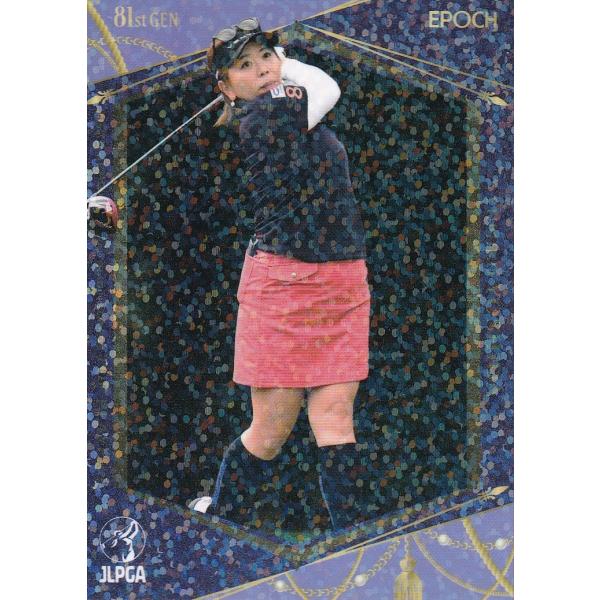 23EPOCH JLPGA 女子ゴルフ Top Players #86 吉田弓美子 レギュラーパラレ...