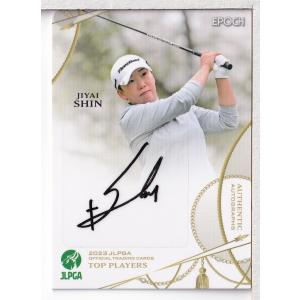 23EPOCH JLPGA 女子ゴルフ Top Players 申ジエ 直筆サインカード 50枚限定｜mintkashii