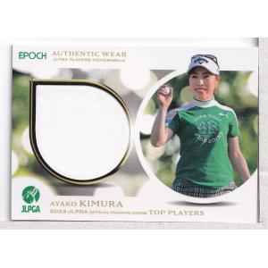 村上瑞希　10枚限定直筆サインカード　EPOCH JLPGA 2022 22EPOCH JLPGA 女子ゴルフ Rookies & Winners 村上瑞希 直筆