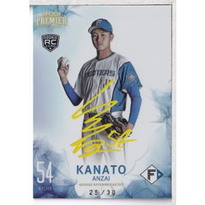 25BBM 1stバージョン 清宮幸太郎 ジャージカード 200枚限定 : スポーツ