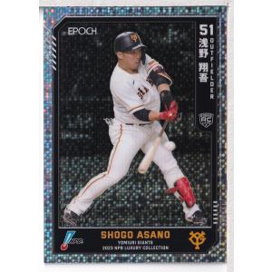 23BBM GLORY 浅野翔吾 レギュラーカード 99枚限定 ルーキー : 23glory 
