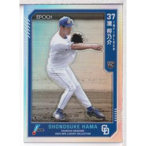 BBM 2015 大相撲 至宝　寺尾常史　直筆サインカード　/90 BBM 大相撲カード 寺尾 直筆サイン - メルカリ