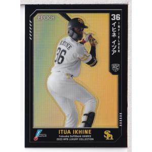 BBM 2021 千葉ロッテマリーンズ 直筆サインカード 安田尚憲 BBM 2021 千葉ロッテマリーンズ 直筆サインカード 安田尚憲