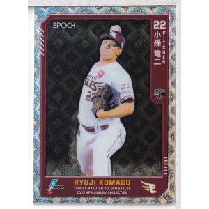 36 【谷川原健太/福岡ソフトバンクホークス】2025 Topps NPB Stadium