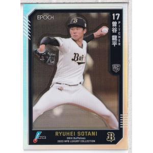 プロモ】ユニオンアリーナ UAPR/CGH-1-035 枢木 スザク (R レア) V