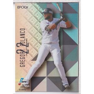 143 【星野仙一/中日ドラゴンズ】2024 BBM プロ野球90周年カード