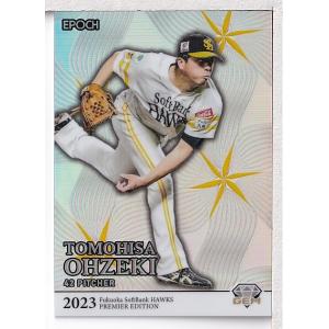 森友哉】エポック 2025 オリックス・バファローズ PREMIER EDITION