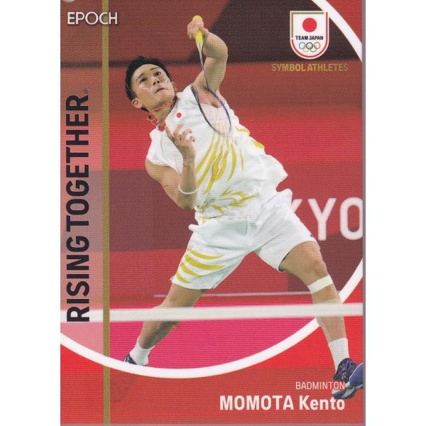 23EPOCH TEAM JAPAN シンボルアスリート # 12 桃田賢斗 バドミントン ベース版