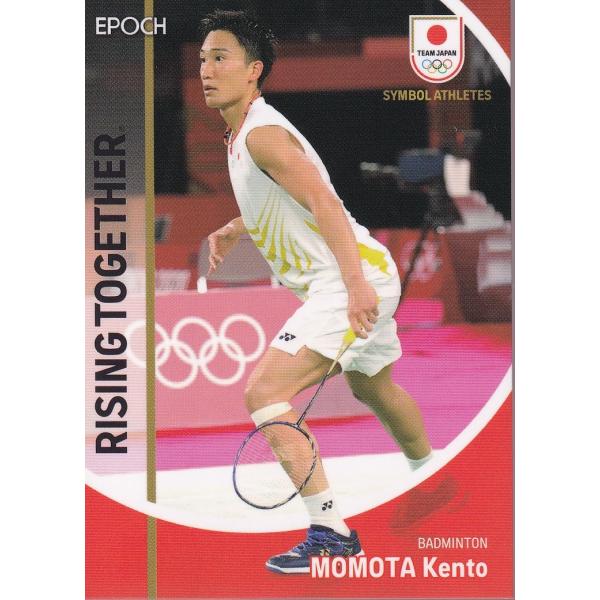 23EPOCH TEAM JAPAN シンボルアスリート # 12 桃田賢斗 バドミントン バリエー...