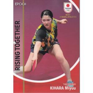 21BBM 2ndバージョンFP16 百川晴香 始球式カード : スポーツカード