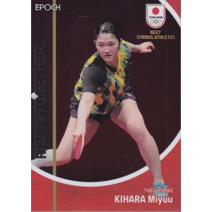 BBM リアルヴィーナス2012 レギュラー 56 寺本明日香 (体操
