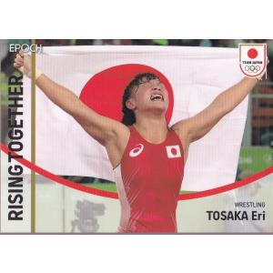 藤﨑智子 2025 浦和レッズ トレーディングカード 直筆サインカード 46 【藤崎智子(ROOKIE)】[クラブ発行]2025 浦和レッズ&浦和レッズ