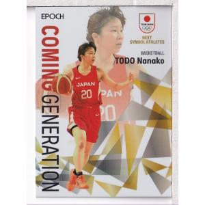 265 【エヴェラウド/鹿島アントラーズ】2021 Jリーグオフィシャル