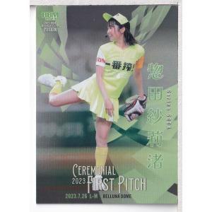 25BBM 2ndバージョン 石井寛子 始球式パラレルカード 300枚限定