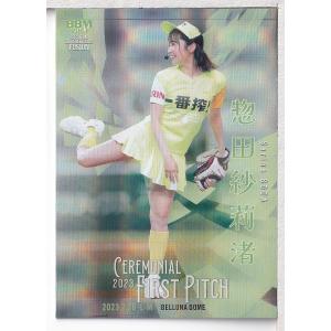 熊切あさ美/タレント】2025 BBM ベースボールカード 2ndバージョン