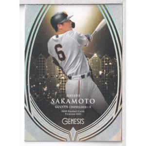 坂本勇人/読売ジャイアンツ】Topps 2026 NPBベースボールカード [BASE