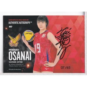 20火の鳥NIPPON 芥川愛加 プロフィール直筆サインカード 50枚限定