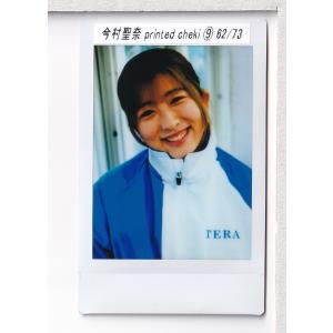 23 今村聖奈 公式アスリートカード プリントチェキ (9) 62/73 