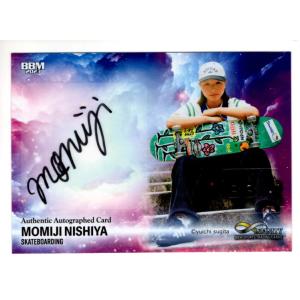 輝07 【栗本唯梨&橋本なぎさ/今野絵里香&戸渡麻由奈 (巨人/Venus)】BBM