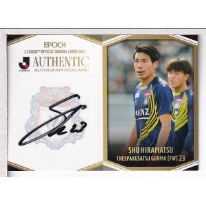 23Jカード スペシャルエディション 瀬川祐輔 SE直筆サインカード 40枚