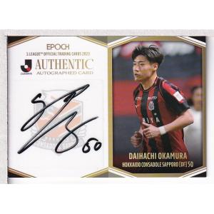 3枚限定 田中将大 ダルビッシュ有 デュアルサインカード 23Jカード 田中駿太 直筆サインカード 55枚限定 : スポーツ