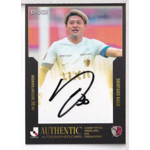 三竿健斗/鹿島アントラーズ】2025 Jリーグオフィシャルカード