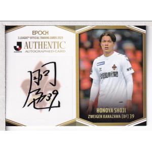 24 TOPPS Jリーグ フラッグシップ 半田陸 直筆サインカード : スポーツ