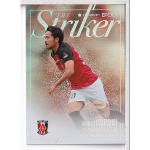 2023Jリーグオフィシャルトレカ 浦和レッズ 伊藤敦樹 直筆サインカード 2023Jリーグオフィシャルトレカ 浦和レッズ 伊藤敦樹 直筆サイン