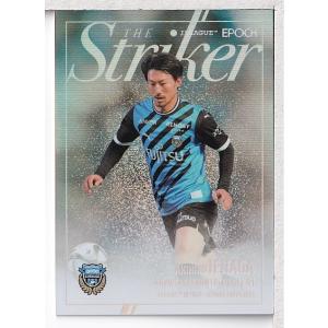 23Jカード スペシャルエディション 瀬川祐輔 SE直筆サインカード 40枚