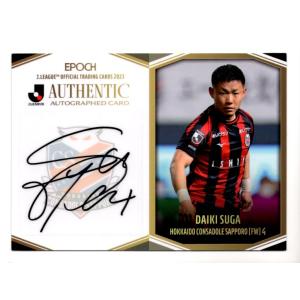 23TOPPS Jリーグフラッグシップ 伊藤敦樹 直筆サインカード Orange