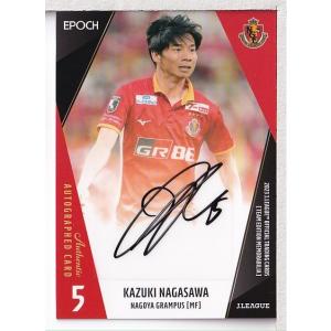 24J TE サンフレッチェ広島 満田誠 サンチェ GEM 30枚限定 : スポーツ