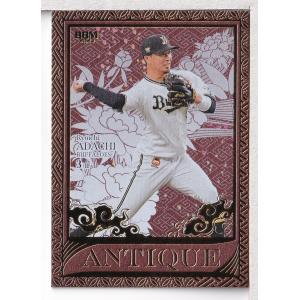 山下諒也】2025 Jリーグカード TEメモラビリア ガンバ大阪 [直筆サイン