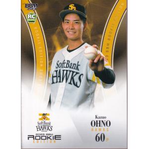 23BBM ルーキーエディション #127 山下舜平大 NEW FACE : スポーツ