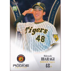 BBM2010 津田恒実選手　激レア！ BBM2010 津田恒実選手 激レア！ - メルカリ