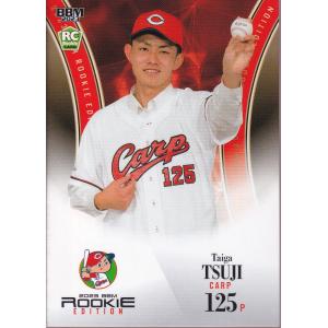 26BBM ICONS NOMINATION 小島大河 ROOKIE EXTREME 30枚限定 : スポーツ