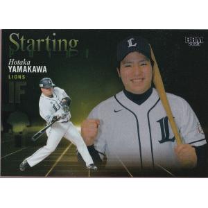 23BBM ルーキーエディション SP10 岡本和真 Starting Point : スポーツ