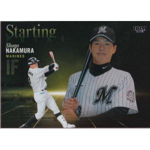 23BBM ルーキーエディション SP10 岡本和真 Starting Point : スポーツ