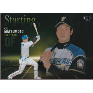 23BBM ルーキーエディション SP10 岡本和真 Starting Point : スポーツ